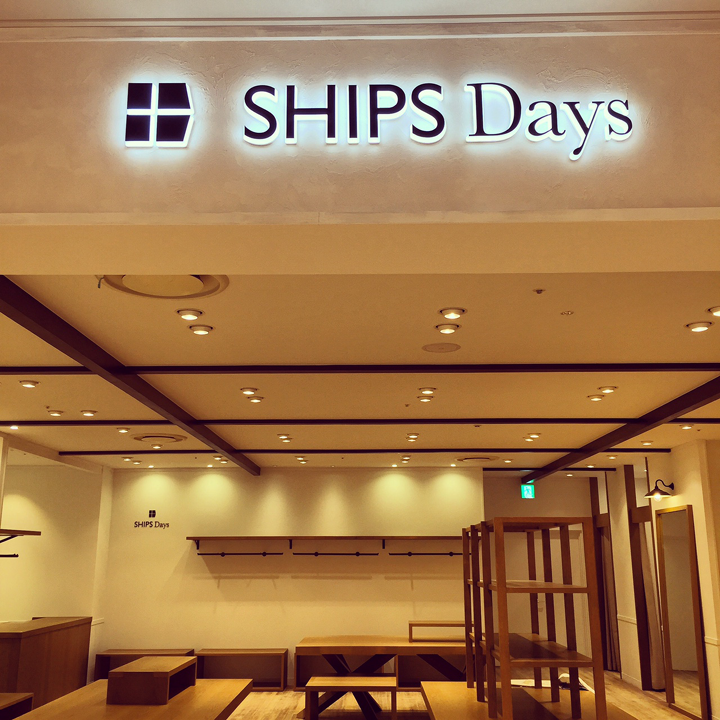 shipsdays